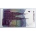 CROATIA 1991 . FIVE 5 DINARA BANKNOTE